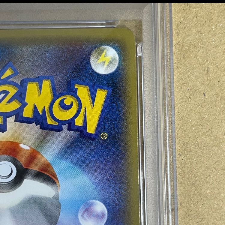 [PSA9] Pikachu in a Poncho (Promo) {203/XY-P} [-] 1枚
