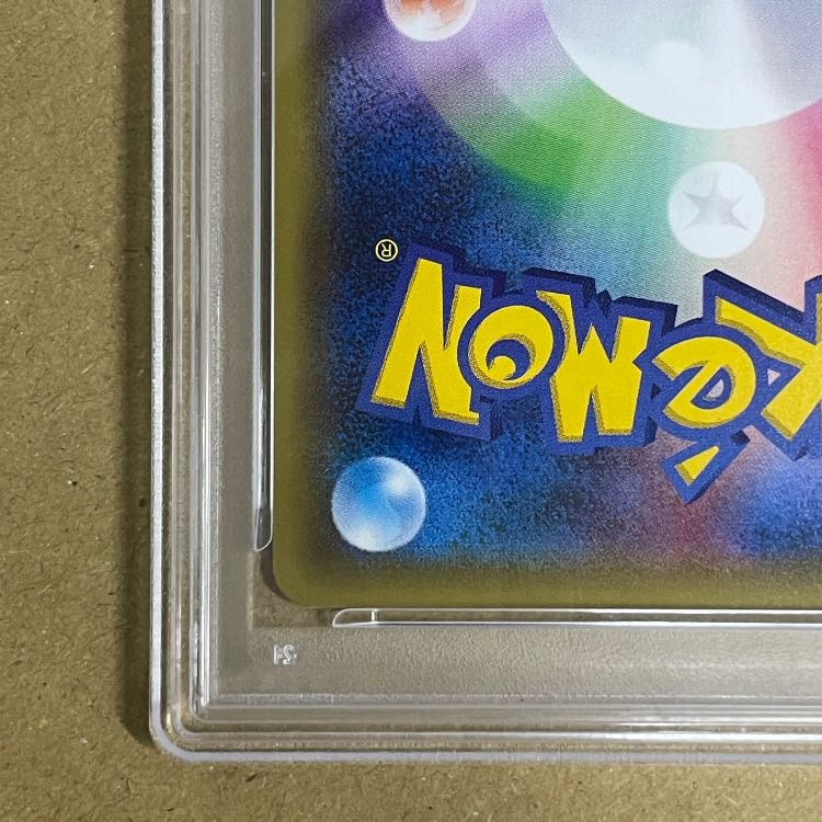 [PSA9] Pikachu in a Poncho (Promo) {203/XY-P} [-] 1枚