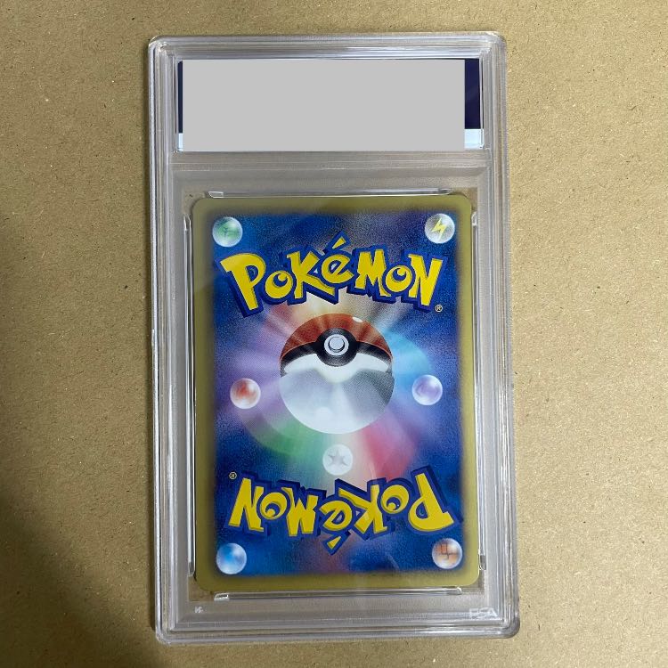 [PSA9] Pokémon Center (Promo) {190/BW-P} [-] 1枚