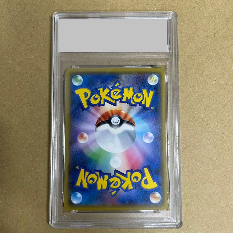 【PSA9】 サトシのピカチュウ 《カロスキャップ》 (プロモ) {075/SM-P} [SM] 1枚