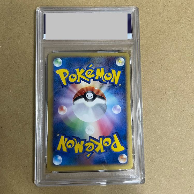 【PSA8】 ポケモンパルシティ ｢バトルロード サマー★2007｣（中国四国大会） (プロモ) {-} [-] 1枚