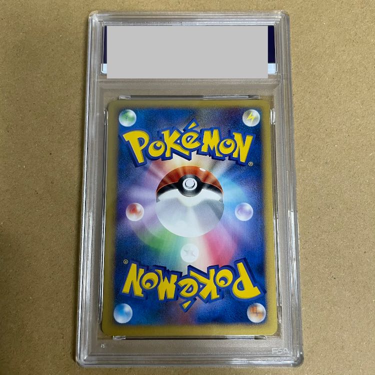 【PSA8】 ポケモンパルシティ ｢バトルロード サマー★2007｣（中部大会） (プロモ) {-} [-] 1枚