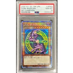 〔PSA10鑑定済〕ブラックマジシャン【プリズマティックシークレット】{PSEC-JP002}《モンスター》 1枚