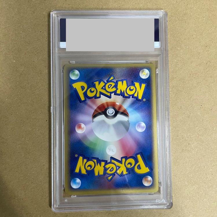 【PSA9】R団のセレビィ <1st> (-) {071/084} [PCG3] 1枚