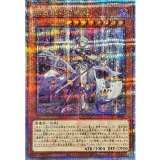 [Status A-] Silver Princess of the Labyrinth Castle (1) [Quarter Century Secret] {QCAC-JP011} "Monster" 1枚
