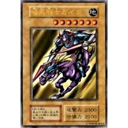 [Status A-] Gaia the Fierce Knight (Initial) [Ultra] {Vol. 1} 《Monster》 1枚