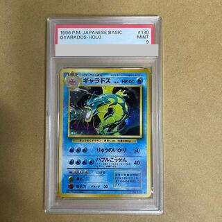 [PSA9] Gyarados <Marked> [Old Back Series 1 / Expansion Pack] [Old Back] 1枚