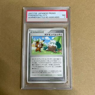 [PSA7] Pokémon Pal City "Battle Road Summer★2007" (Kita-Umi-dō Tournament) (Promo) {-} [-] 1枚