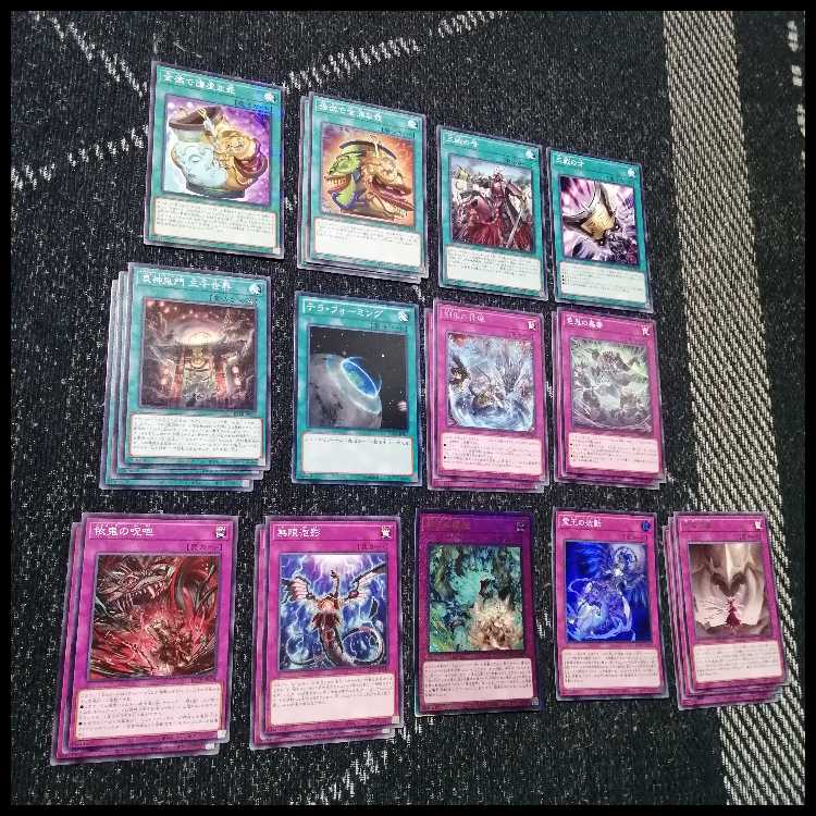 Yu-Gi-Oh! Deck: A-Shtra, King of Life, King of Spirits' Wave [05246] 1枚