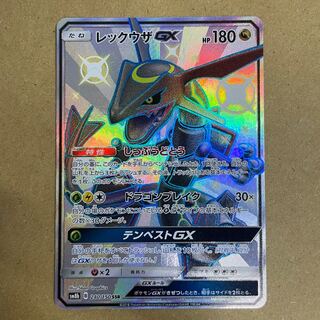 Rayquaza GX (SSR) {240/150} [SM8b/GX Ultra Shiny] [SM] 1枚