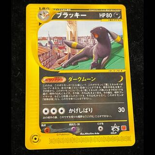 Umbreon (Promo) {025/P} [e] 1枚
