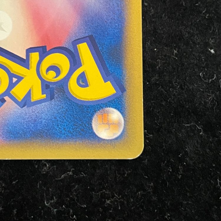 Umbreon (Promo) {025/P} [e] 1枚