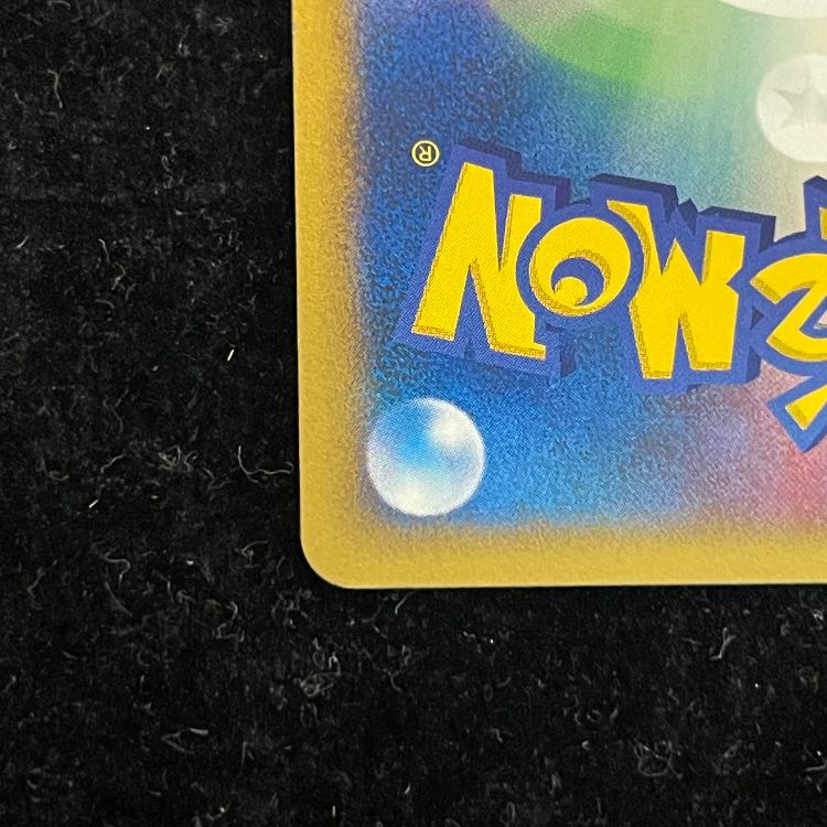 Umbreon (Promo) {025/P} [e] 1枚
