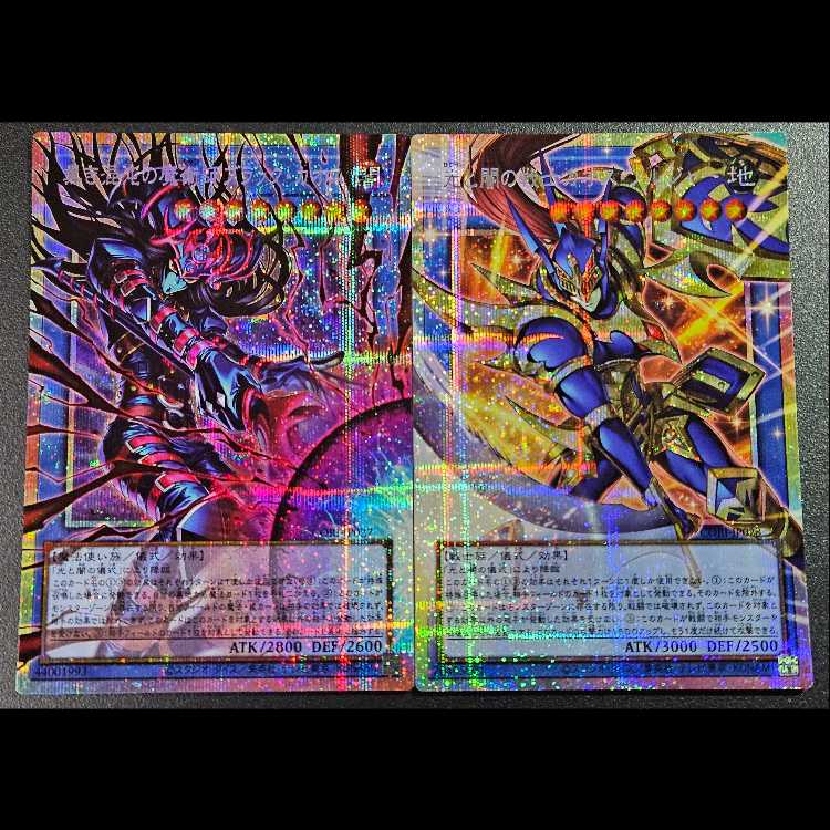 Japanese Version, Good Condition: The Black Magician of Chaos, Black Chaos, Warrior of Light and Darkness, Chaos Soldier 1枚