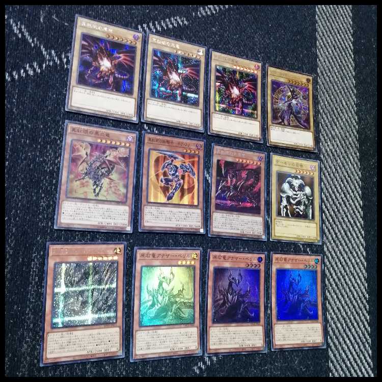 Yu-Gi-Oh! Deck: Raw Stone - Red-Eyes - Imperial Vein of Raw Stone [05244] 1枚