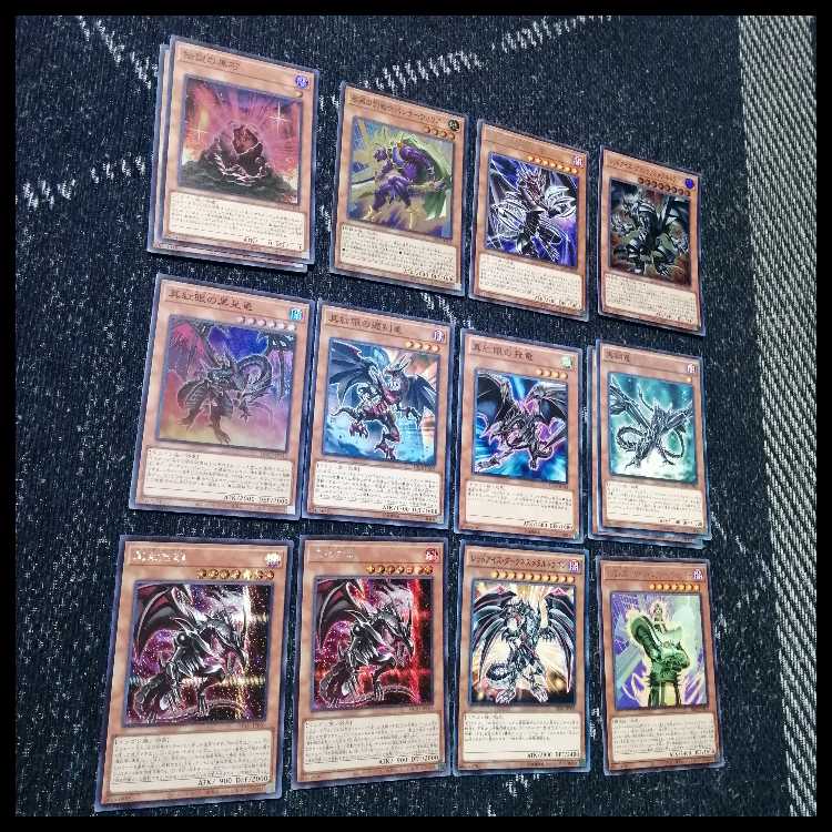 Yu-Gi-Oh! Deck: Raw Stone - Red-Eyes - Imperial Vein of Raw Stone [05244] 1枚