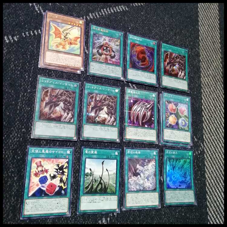 Yu-Gi-Oh! Deck: Raw Stone - Red-Eyes - Imperial Vein of Raw Stone [05244] 1枚