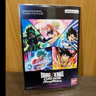 Dragon Ball Fusion World Premium Card Collection 02 1枚