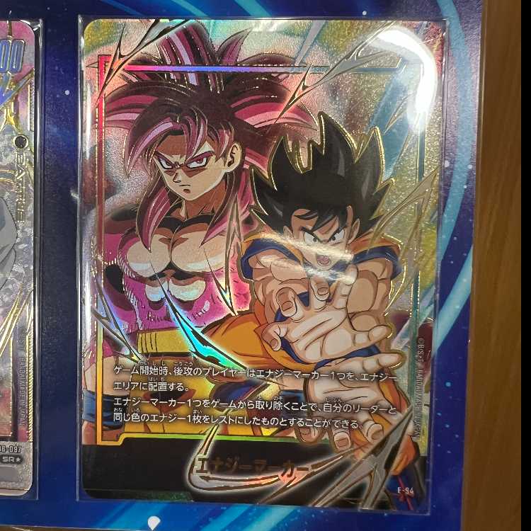 Dragon Ball Fusion World Premium Card Collection 02 1枚