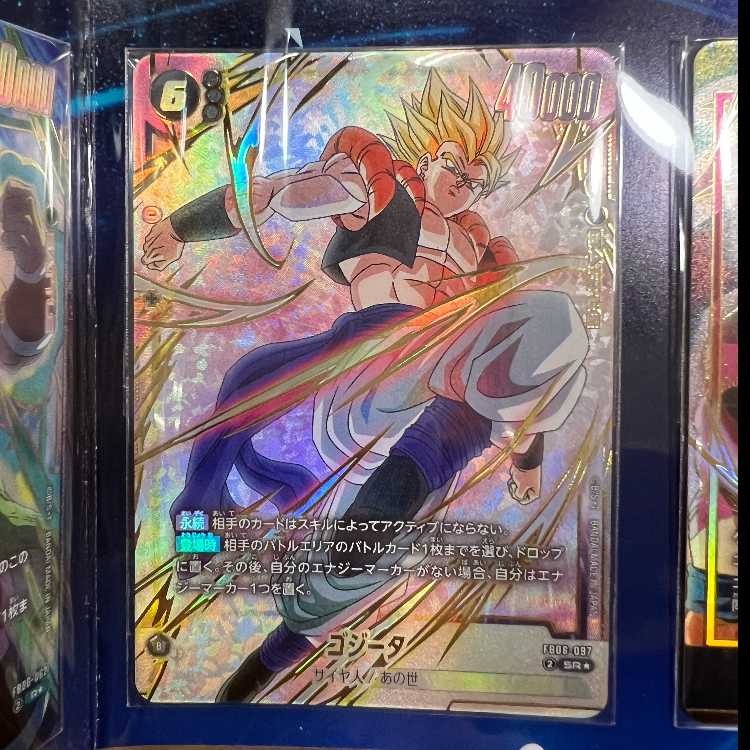 Dragon Ball Fusion World Premium Card Collection 02 1枚
