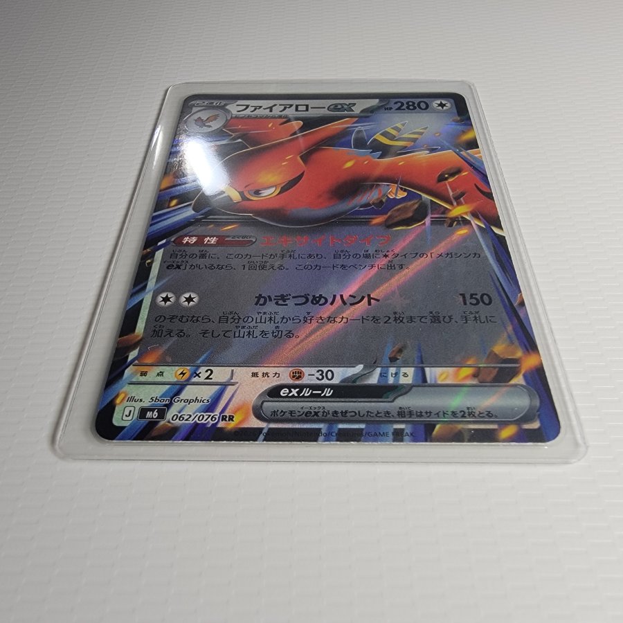 Talonflameex RR 062/076 1枚