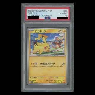 Final Day of Sale—Prices Reduced! [PSA10] Pikachu PROMO 120/SV-P 1枚