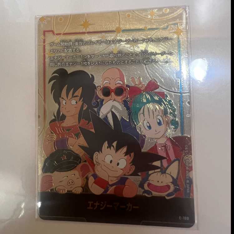 Dragon Ball Fusion World Official Playmat & Card Set Limited Edition 01 1枚