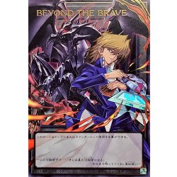 [Condition A-] BEYONDTHEBRAVE [OF Ultra] {BETB-JPS15} "Token" 1枚