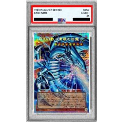 〔PSA9鑑定済〕白き幻獣青眼の白龍【OFプリズマティックシークレット】{LOCR-JP001}《モンスター》 1枚
