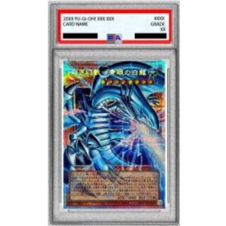 〔PSA9鑑定済〕白き幻獣青眼の白龍【OFプリズマティックシークレット】{LOCR-JP001}《モンスター》 1枚