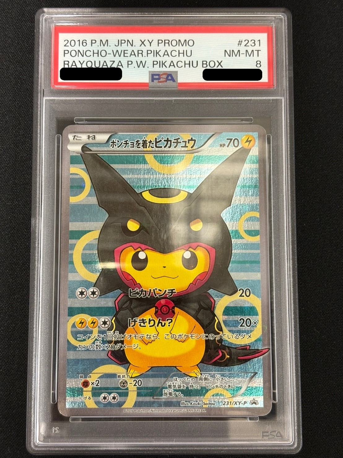 [*Condition: Poor / PSA 8 Certified] Pikachu in a Poncho [P] {231/XY-P} 1枚