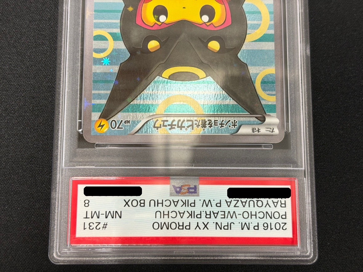 [*Condition: Poor / PSA 8 Certified] Pikachu in a Poncho [P] {231/XY-P} 1枚