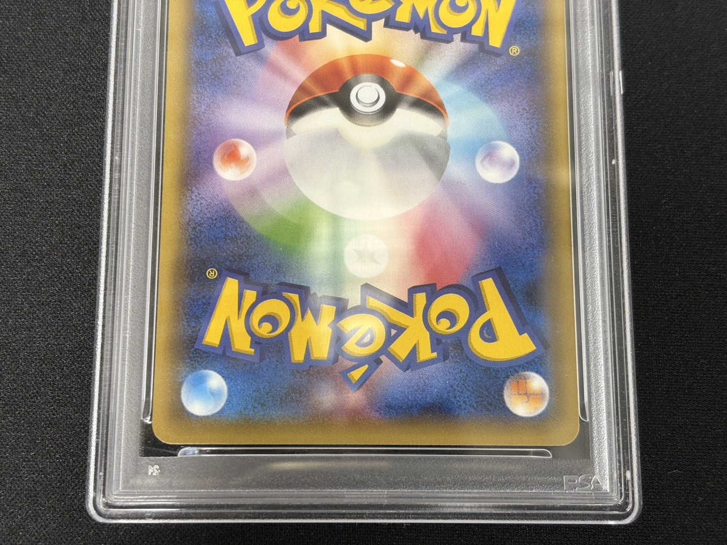 [*Condition: Poor / PSA 8 Certified] Pikachu in a Poncho [P] {231/XY-P} 1枚