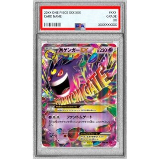 [PSA9 Certified] MG Eengar EX [RR] {034/088} 1枚