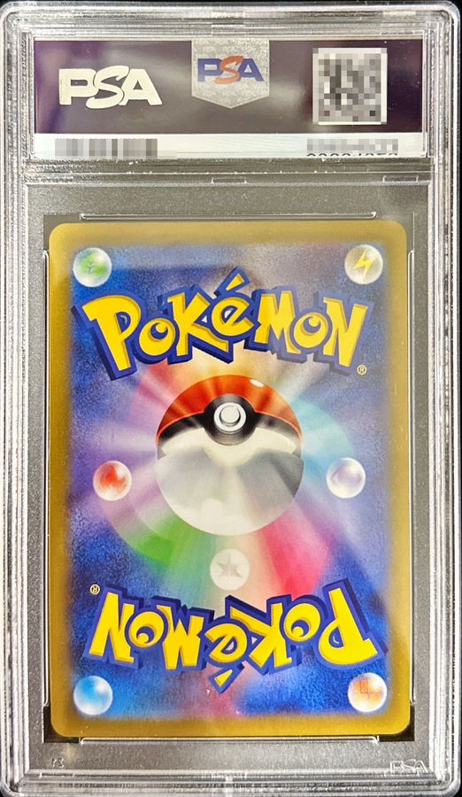 [PSA10 Certified] MewtwoV(SA) [SR] {074/071} 1枚