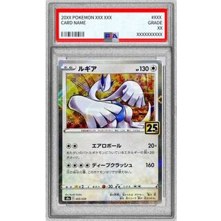 [PSA 10 Graded] Lugia (25th Anniversary Mirror) [-] {005/028} 1枚