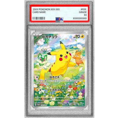 [PSA9 Certified] Pikachu [P] {218/SV-P} 1枚