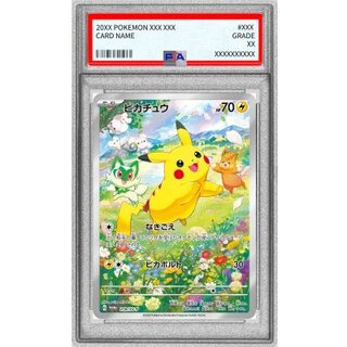 [PSA9 Certified] Pikachu [P] {218/SV-P} 1枚