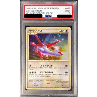 PSA9」の激安通販 | magi