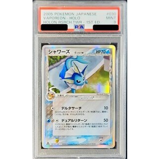 シャワーズ デルタ種　δ PSA10 デルタ種」の激安通販 | magi