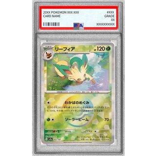 [PSA10 Certified] Leafeon (Poke Ball Mirror) [-] {002/187} 1枚