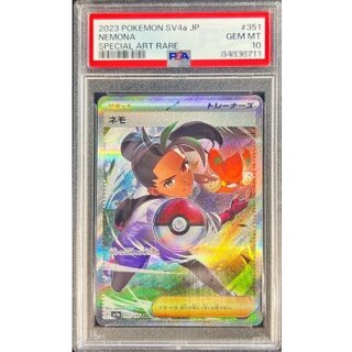 [PSA10 Graded] Nemo [SAR] {351/190} 1枚
