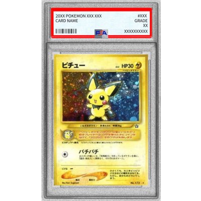 [PSA10 Graded] Pichu LV.5 (Error Version) [★] {Old Back} 1枚