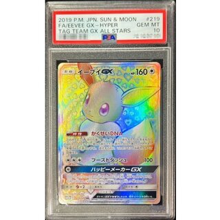 [PSA10 Certified] Eevee GX [HR] {219/173} 1枚