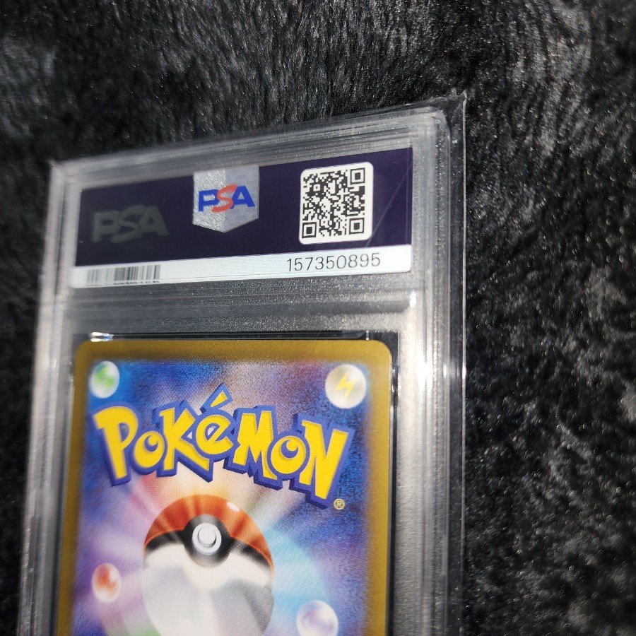 【PSA10】ヒロシマのピカチュウ PROMO 261/SV-P 1枚