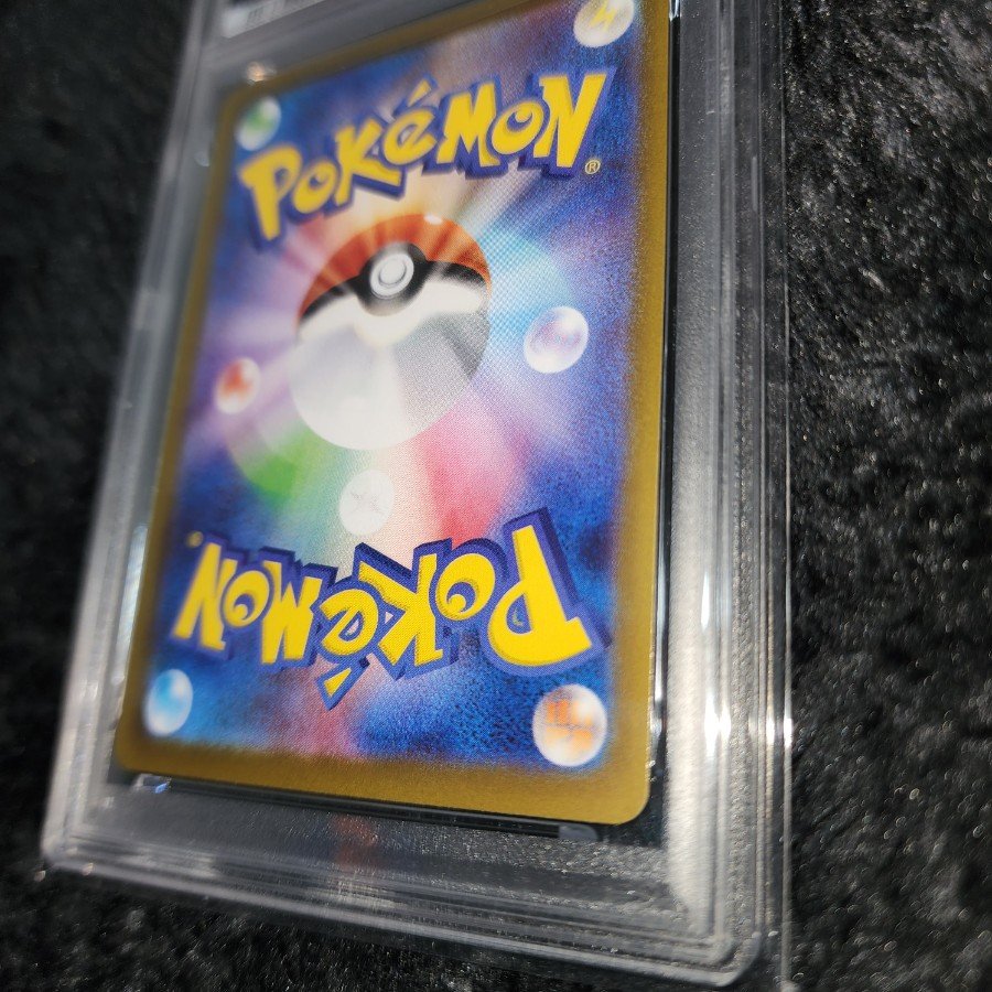 【PSA10】ヒロシマのピカチュウ PROMO 261/SV-P 1枚