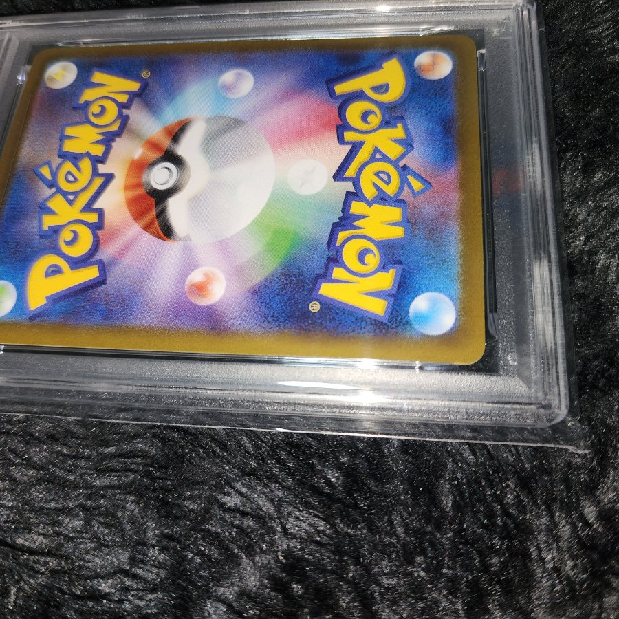 【PSA10】ヒロシマのピカチュウ PROMO 261/SV-P 1枚