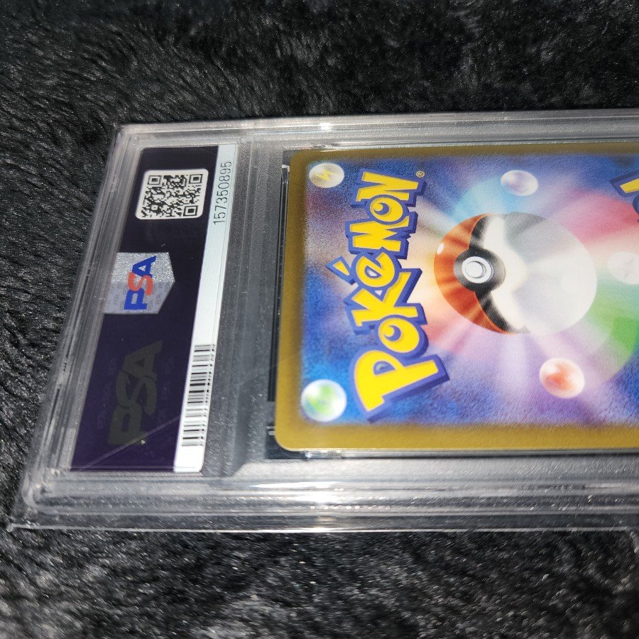 【PSA10】ヒロシマのピカチュウ PROMO 261/SV-P 1枚