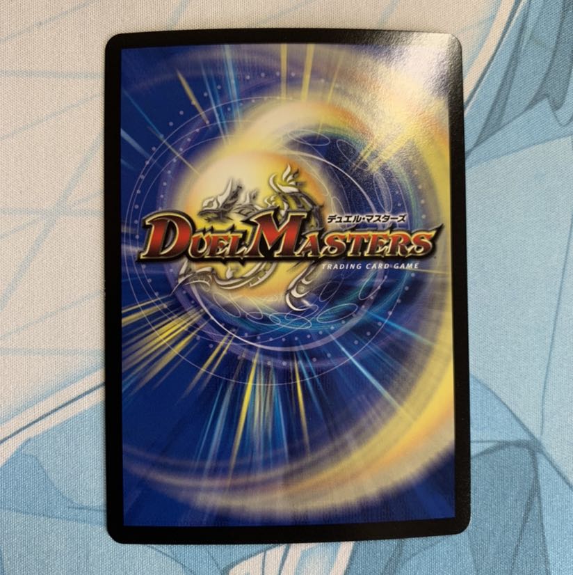 轟く革命 レッドギラゾーン