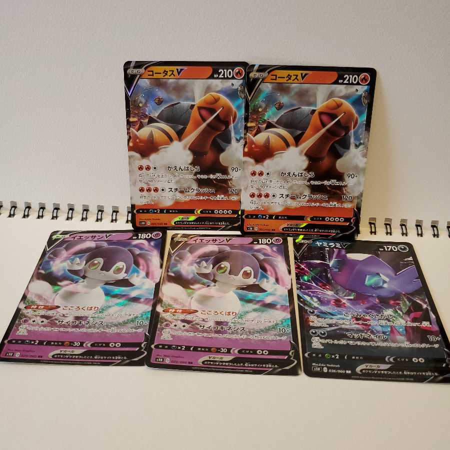 V Converged sale 1枚